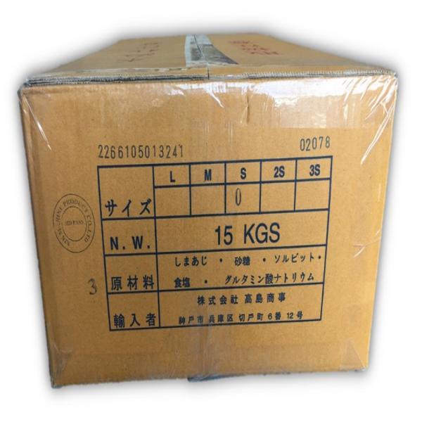 ปลาข้างเหลืองปรุงรสอบแห้ง