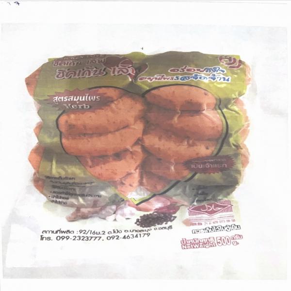 ไก่แผ่นสมุนไพรไก่