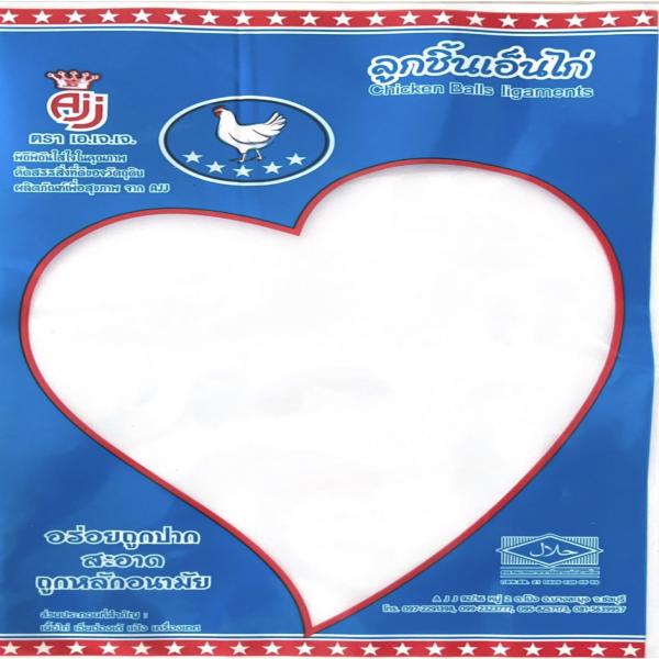 ลูกชิ้นเอ็นไก่