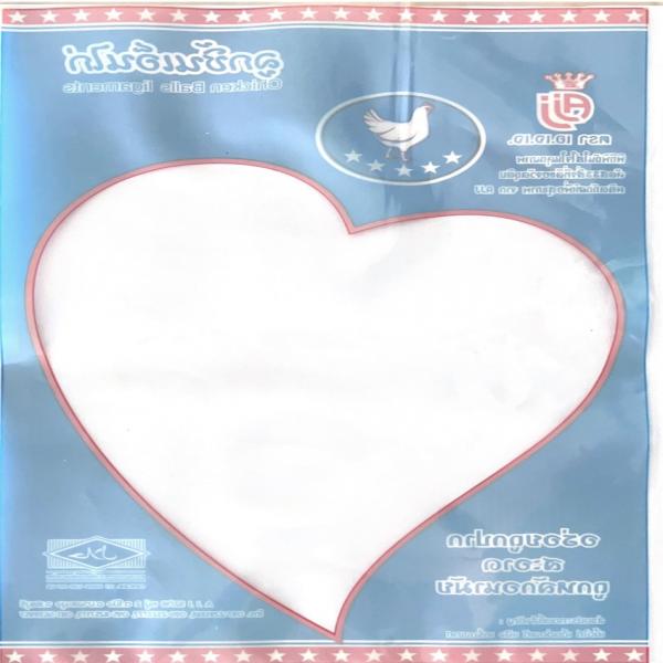 ลูกชิ้นเอ็นไก่