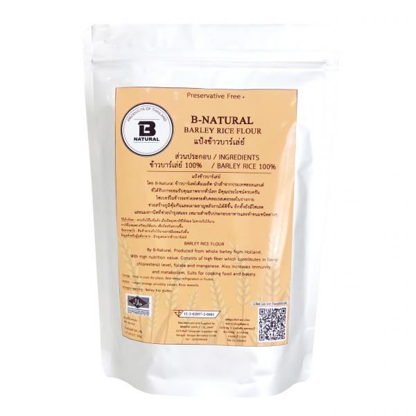 Barley Rice Flour