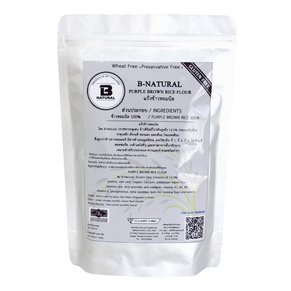 Purple Brown Rice Flour