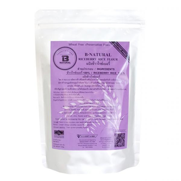 Riceberry Rice Flour