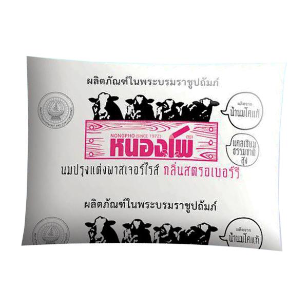 นมปรุงแต่งพาสเจอร์ไรส์ กลิ่นสตรอเบอร์รี่