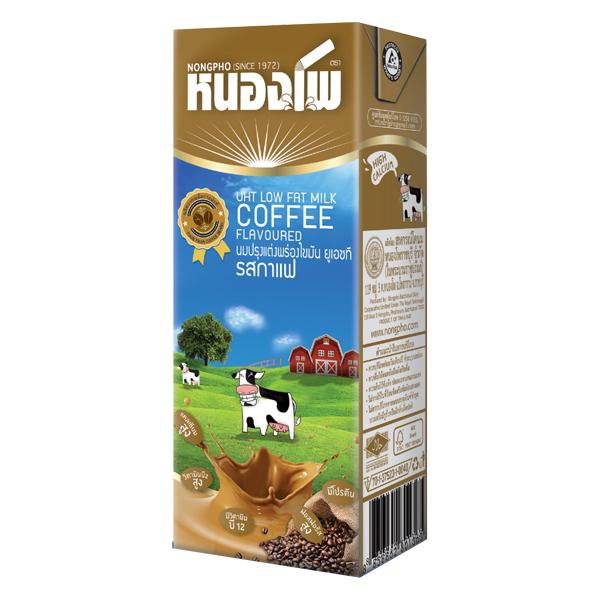 UHT Low Fat Milk Coffee Flavoured (225 ml.)