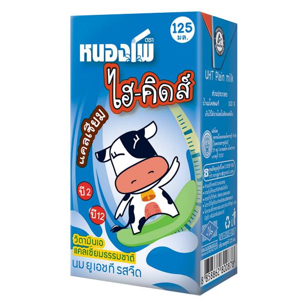 UHT Milk
