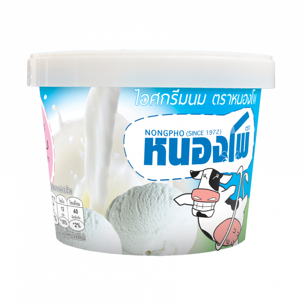 Milk Ice Cream