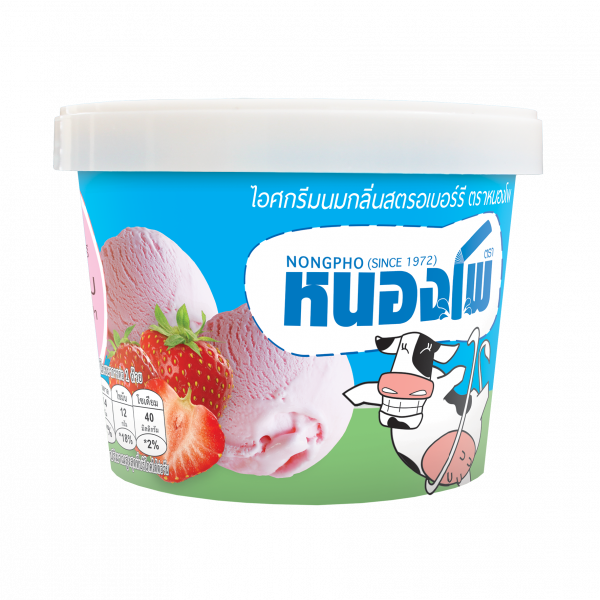 ไอศกรีมนมกลิ่นสตรอเบอร์รี่