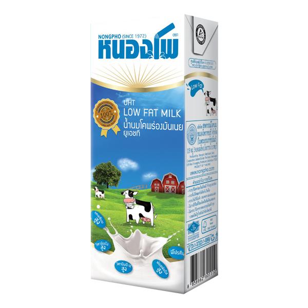 UHT LOW FAT MILK (225 ml.)