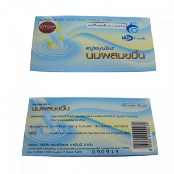 BIO FRESH CUMIN MIXED WITH HERBAL SOAP