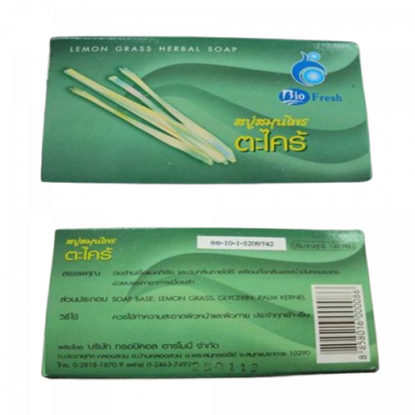 BIO FRESH LEMON GRASS HERBAL SOAP