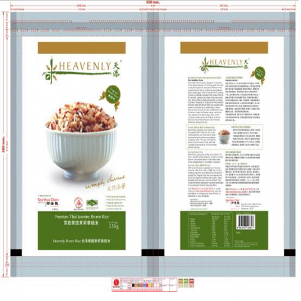 Mixed Thai Hom Mali Brown Rice (Thai Hom Mali Brown Rice 80% and Red Cargo Rice 20%)