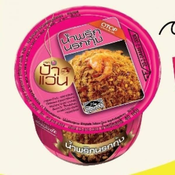 Narok Kung Dry Chili Paste