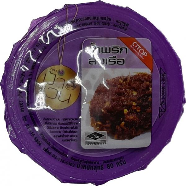 Long Rua Chili Paste