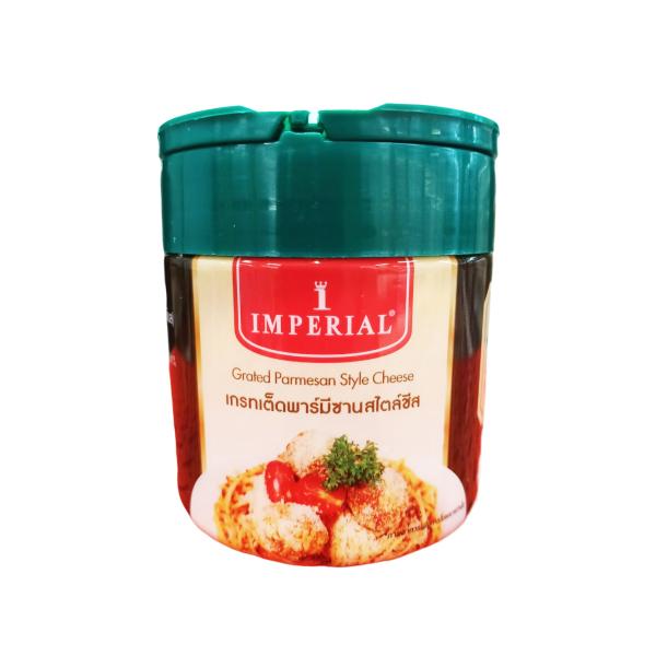 Grated Parmesan Style Cheese