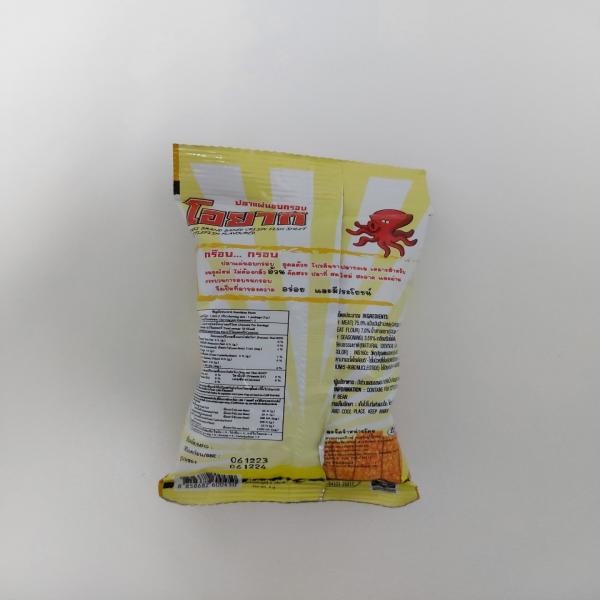 BAKED CRISPY FISH SHEET CUTTLEFISH FLAVOUR