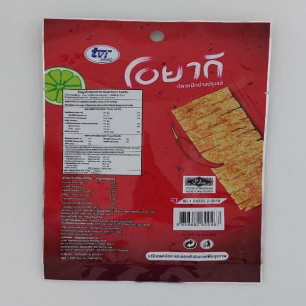 ปลาแผ่นรสหมึกย่าง ปรุงรสสไปซี่