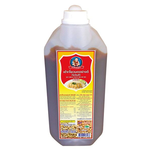 Soy Bean Paste (Mo-Im-See)