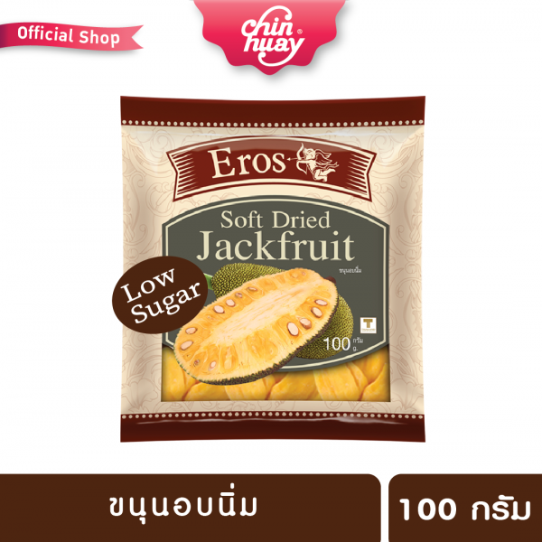 ขนุนอบแห้ง