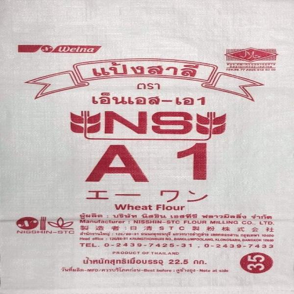 NS-A1