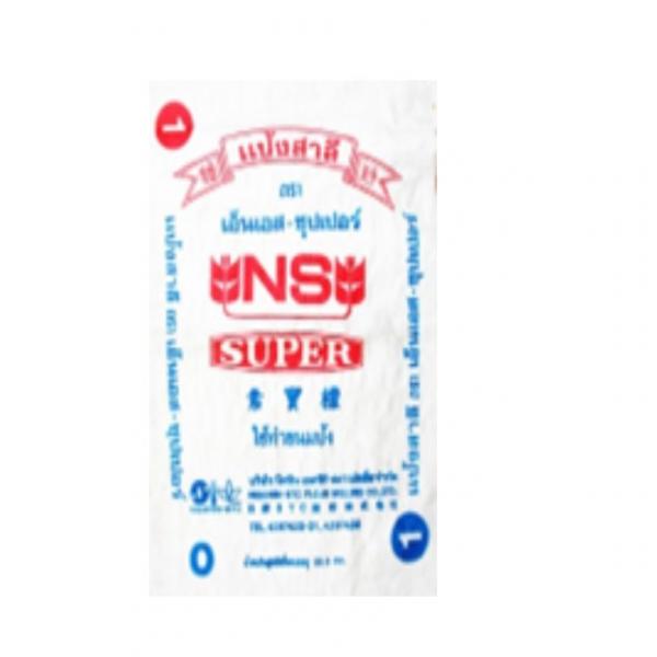 NS-SUPER