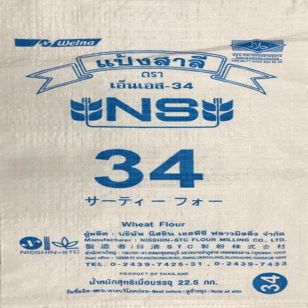 NS-34
