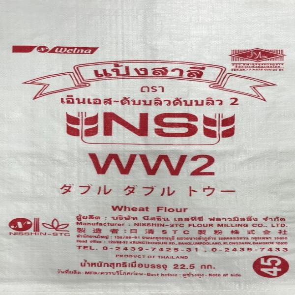 แป้งสาลี
