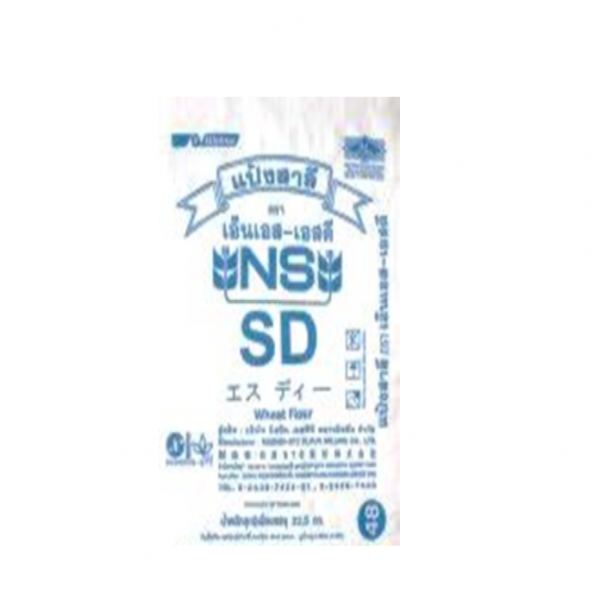 NS-SD