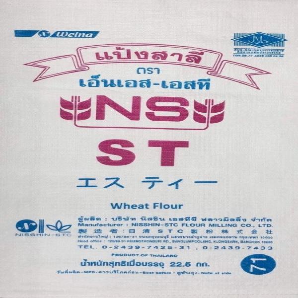 NS-ST