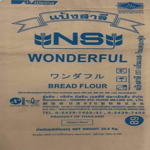NS-WONDERFUL