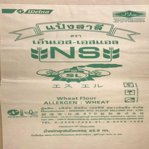 NS-SL