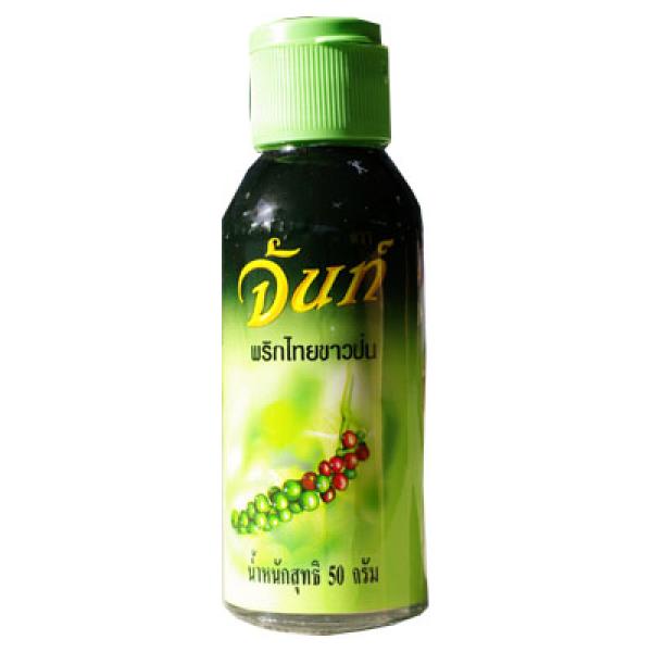 PEPPER POWDER