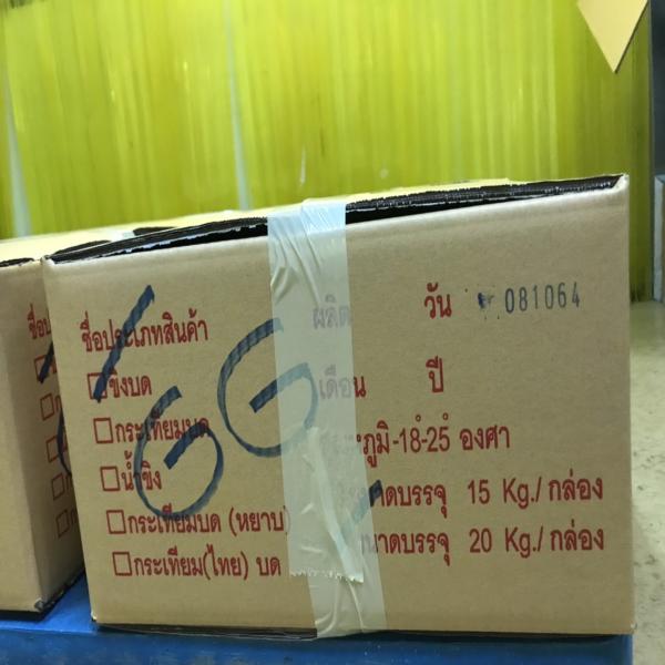 FROZEN  GINGER  PASTE