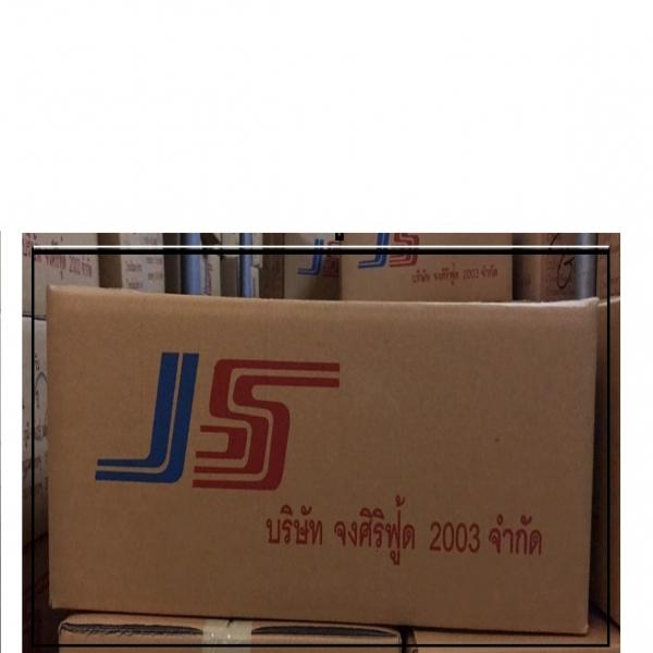 ใบมะกรูดสับละเอียดแช่แข็ง