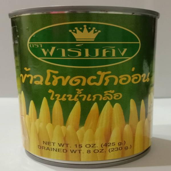 YONG CORN IN BRINE