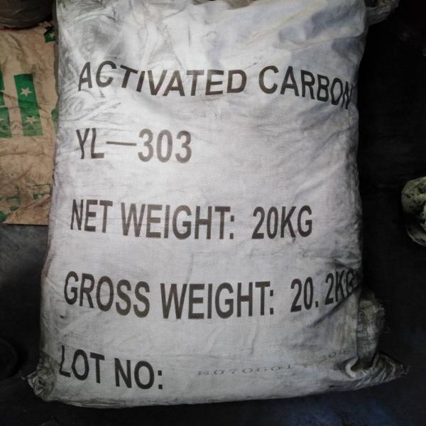 ACTIVATED CARBON YL-303