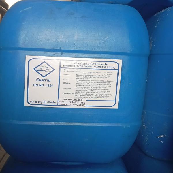 โซดาไฟ 50%