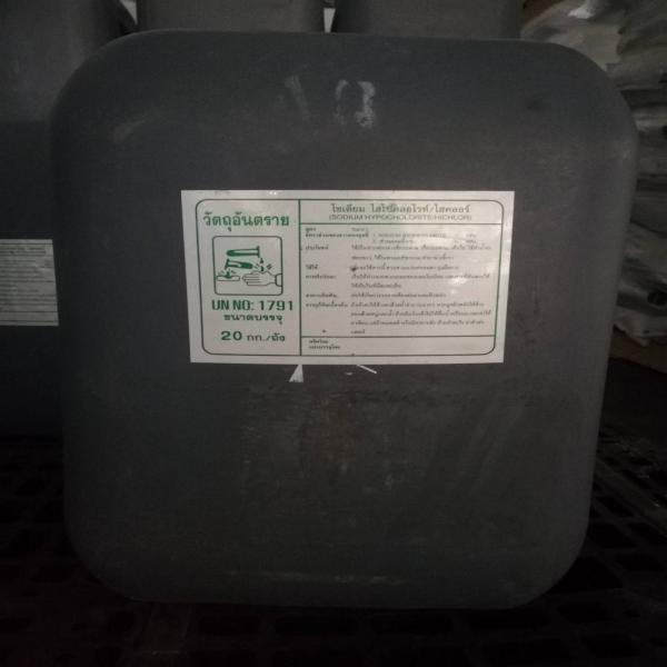 SODIUM HYPOCHLORITE 10%