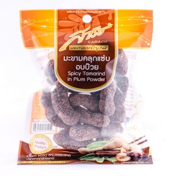 Spicy Tamarind in Plum Powder