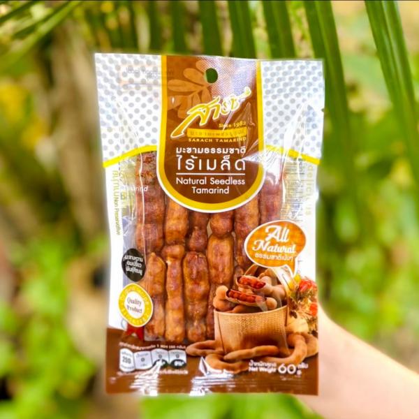 Natural Seedless Tamarind