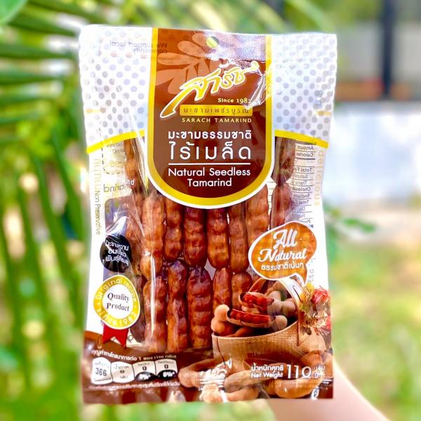 Natural Seedless Tamarind