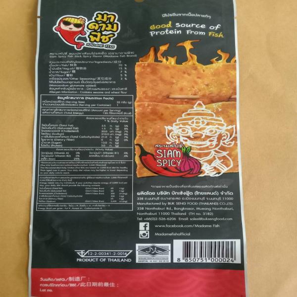 SIAM SPICY FISH STICK SPICY FLAVOR