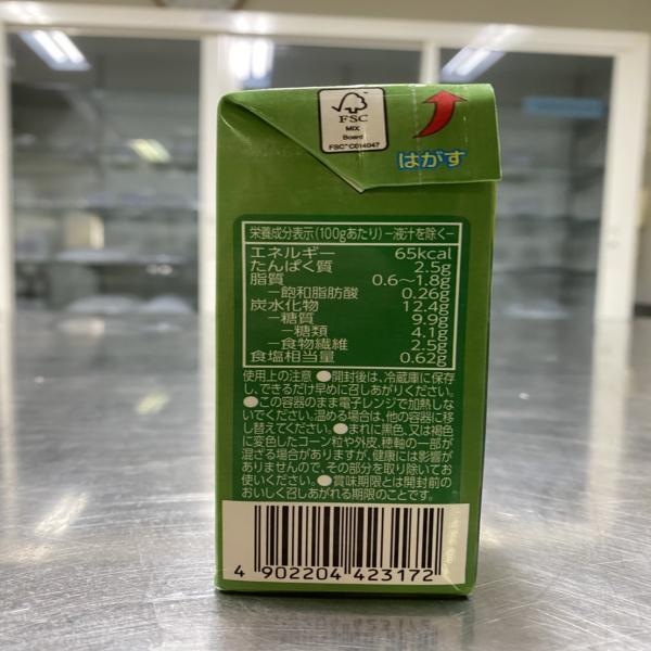 Recarted Whole Kernel Corn in Brine