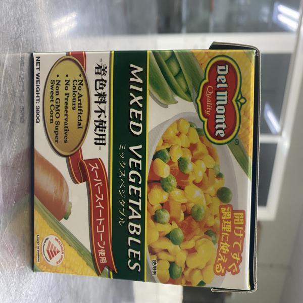 ผักรวมในน้ำเกลือ