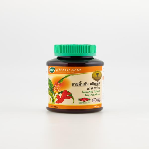 TURMERIC TABLET TRA DOKWHAN