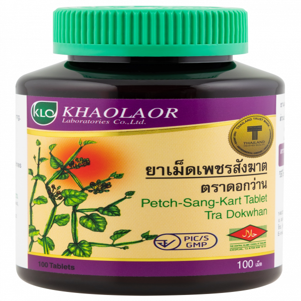 ยาเม็ดเพชรสังฆาต ตราดอกว่าน