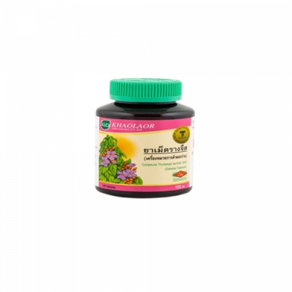 COMPOUND THUMBERGIA LAURIFOLIA TABLET (DOKWHAN TRADEMARK)