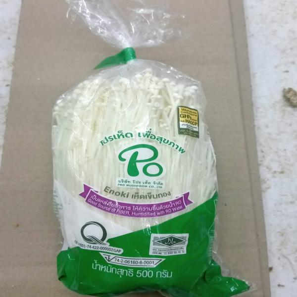 Enoki Mushroom