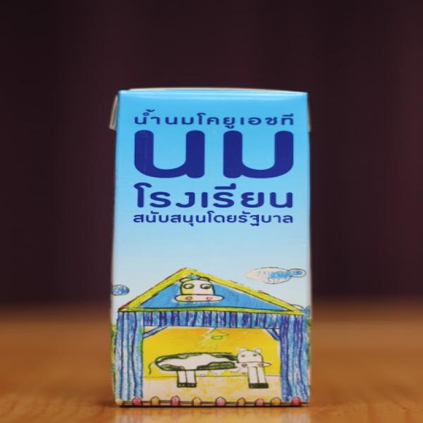UHT Milk (200 ml.)