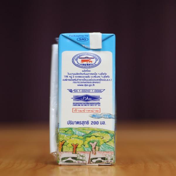 UHT Milk (200 ml.)